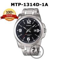 ราคา ประกัน1ปีและกล่อง CMG CASIO ของแท้ รุ่น MTP 1314D MTP 1314L MTP 1314SG นาฬิกาข้อมือผู้ชาย ประกัน 1ปี MTP 1314 MTP1314 MTP 1314 (18993772565)