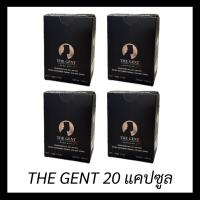ราคา The Gent X เดอะเจ้น อาหารเสริมสำหรับผู้ชาย 20 แคปซุล ของแท้ (25219529065)