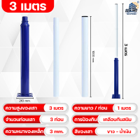 ราคา JD เสาโคมไฟโซล่าเซลล์ เสาไฟถนนสูง3 4 5เมตร เสาไฟถนน เสาไฟถนนมตาฐาน เสาไฟถนนเหล็ก เสาไฟถนนตกแต่งสวน เสาไฟถนนตกแต่งสนาม เสาไฟถนนสีน้ำเงินขาว เสาไฟถนนสีดำ เสาไฟสำเร็จรูป (25840754484)