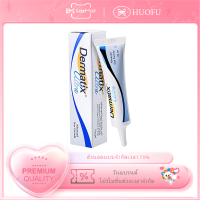 ราคา Dermatix Ultra Gel 15g เดอร์มาติกซ์ ผลิตภัณฑ์ลดเลือนรอยแผลเป็น15g (127081424183)