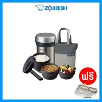 ราคา zojirushi Lunch Jars ปิ่นโตอาหารสูญญากาศเก็บความร้อน กล่องอาหารอุ่นได้ 3ชั้นน้ำหนักเบาพกพาได้ กล่องข้าวกลางวัน มีกระเป๋า ความจุขนาดใหญ่ กล่องข้าวไปโรงเรียน กล่องข้าวถนอมอาหาร รุ่น SL NC09 (346546938)