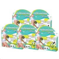ราคา Abdomen Slim Super Slimming Herb 30 แคปซูล 5 กล่อง (9461506)