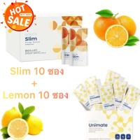 ราคา Set FEEL GREAT Bios life slim Unimate Lemon เยอร์บามาเต้สูตรเฉพาะ ใยอาหารสูตรเฉพาะ (23436062809)