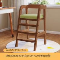 ราคา เก้าอี้ทานข้าวเด็กปรับระดับได้ ทำจากไม้เนื้อแข็ง แข็งแรง ทนทาน นั่งสบาย เหมาะสำหรับเด็กวัยเตาะแตะ (25536865614)