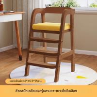 ราคา เก้าอี้ทานข้าวเด็กปรับระดับได้ ทำจากไม้เนื้อแข็ง แข็งแรง ทนทาน นั่งสบาย เหมาะสำหรับเด็กวัยเตาะแตะ (25536865613)