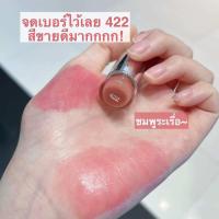 ราคา Dior Addict Shine Lipstick Refillable Case lip (21466081477)