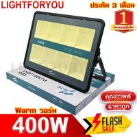 ราคา สปอร์ตไลท์ LED 600W 500W 400W 300W 200W 100W 50W Spotlight ขาว วอร์ม Flood Light โคมไฟแอลอีดีสปอตไลท์ Spot Light 200W รุ่นCOB 2025 แบบกลม และ รุ่นประหยัด (22622831683)