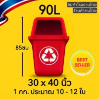ราคา ขายส่ง ยกกระสอบ ราคาโรงงาน ถุงขยะดำ 5 25 กิโล ถุงขยะดำเกรดA รับน้ำหนักได้ดี ถุงขยะแบบหนา ออกใบกำกับภาษีได้ (26402343460)