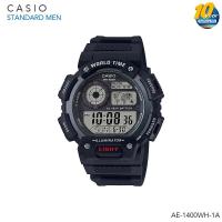 ราคา นาฬิกา Casio Standard นาฬิกาข้อมือผู้ชาย สายเรซิ่น AE 1400WH Series รุ่น AE 1400WH 1A AE 1400WH 9A (20865330370)