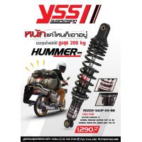 ราคา โช็ค หลังYSS RD222 340P 29 88 Suzuki smash 11 Honda dream super cub 14 18 Honda wave 110i wave125i 09 19 (17670043376)