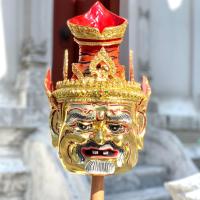ราคา เศียรปู่ฤาษีนารอด ปู่ฤาษี108 งานพิมพ์สวย (3694776861)