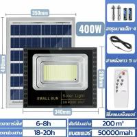 ราคา Solar Light LEDไฟถนนโซล่าเซลล์ สปอร์ตไลท์โซล่าเซลล์ ไฟโซล่าและแผงโซล่า ไฟsolar สว่าง18 24ชั่วโมง (25074280807)