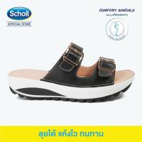 ราคา Scholl รองเท้าสกอลล์ ซูลู2 Zulu II รองเท้าแตะสวม สำหรับผู้ชายและผู้หญิง รองเท้าสุขภาพ เบา ทนทาน (13945202761)