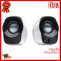 ราคา BEST SELLER Logitech ลำโพงสเตอริโอขนาดกะทัดรัด Z120 USB Powered Speakers เสียงดี 2Years Warranty ที่ชาร์จ หูฟัง เคส Airpodss ลำโพง Wireless Bluetooth คอมพิวเตอร์ โทรศัพท์ USB ปลั๊ก เมาท์ HDMI สายคอมพ 
