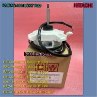 ราคา มอเตอร์พัดลมคอยร้อนแอร์ HITACHI PMRAC XH18CKT S02 ใช้กับรุ่น RAC XH18CKT RAC SH18CKT RAC PH18CLT RAC KH18CLT RAC DH10CLT RAC DH13CLT RAC DH18CLT RAC UH10CMT RAC UH13CMT RAC PH18CMT RAC UH18CMTRAC KH18