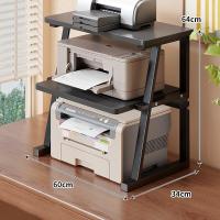 ราคา ชั้นเก็บเครื่องพิมพ์และเครื่องถ่ายเอกสารขนาดเล็ก 2 ชั้น (126803591707)