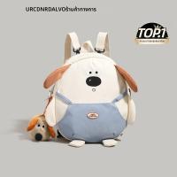 ราคา URCDN RDALVO เป้สะพายหลังลายสุนัขน่ารักเบาๆ (25849125157)