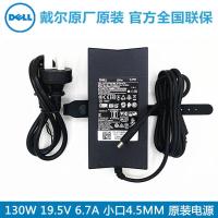 ราคา DELL Original Power Adapter Charger 130W for XPS15 7590 9570 9560 9550 9530 Precision 5540 5530 M5520 M5510 M3800 คอมพิวเตอร์โน๊ตบุ๊ก (24959398633)