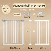 ราคา Beige คอกกั้นเด็ก ที่กั้นเด็ก ที่กั้นบันได ประตูกั้นเด็ก ประตูกั้นบันได ประตูกั้นสัตว์เลี้ยง ไม่เจาะผนัง เด้งกลับอัตโนมัติ (127041791724)