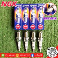 ราคา หัวเทียน โตโยต้า นิสสัน มาสด้า แบบทั่วไป หัวเทียน BKR6EIX 11 ยี่ห้อ NGK แบบอิริเดียม 1 ชุด 4 หัว แจ้งรายละเอียดรุ่นรถมาทางแชทได้เลย (7510124351)