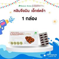 ราคา Linhzhimin หลินจือมิน