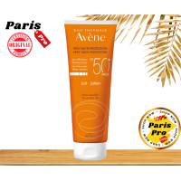 ราคา Avene Solaire Milk SPF50 Face and Body Sensitive Skin 250ml โลชั่นกันแดด สำหรับหน้าและผิวกายที่แพ้ง่าย นำเข้าจากฝรั่งเศส พร้อมส่ง (22313735573)