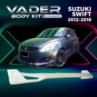 ราคา ชุดแต่งรถยนต์สเกิร์ตหน้า หลัง ข้าง รอบคัน Suzuki Swift 2012 2016 ทรง DRIVE งานดิบ ABS เข้ารูปติดตั้งง่าย พร้อมตะแกรงช่องลม (20566482868)