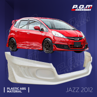 ราคา ชุดแต่งรถยนต์สเกิร์ต Honda Jazz 2012 2013 งานดิบยังไม่ได้ทำสี พลาสติก ABS (126497461048)