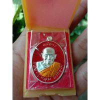 ราคา เหรียญเจริญพร รุ่นแรก หลวงปู่หลุน วัดสะพุง รับประกันแท้100 (25631242690)