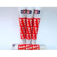 ราคา ลูกแบดมินตัน ยี่ห้อ RSL ACE (19641241271)