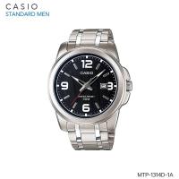 ราคา CASIO STANDARD นาฬิกาผู้ชาย สายสแตนเลส รุ่น MTP 1314D MTP 1314D 1A MTP 1314D 2A MTP 1314D 7A (10729665641)