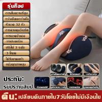 ราคา Foot massage เครื่องนวดน่อง เครื่องนวดขา เครื่องนวดเท้าผู้ เครื่องนวดเท้า กดจุด เครื่องนวดเท้าอัตโนมัติ เครื่องนวดฝ่าเท้า สปาเท้า นวดเท้า เครื่องนวดเท้าไฟฟ้า (126564161590)