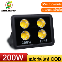 ราคา LED Spotlight Flood Light โคมไฟแอลอีดีสปอตไลท์ Spot Light 200W รุ่นCOB 2022แบบกลม (24302958126)