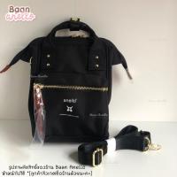 ราคา Anello สะพายข้าง กันน้ำ Water repellency ASO S001 (16893910594)