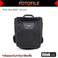 ราคา กระเป๋ากล้อง Think Tank รุ่น SKIN 50 V3 0 FOTOFILE (673444434)