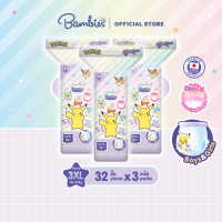 ราคา ยกลัง BAMBIES BUDDY DAY NIGHT ผ้าอ้อมแบมบี้ส์ แพมเพิสแบบกางเกงสำหรับเด็ก ไซส์ M XXXL x3 แพ็ค (19971222472)