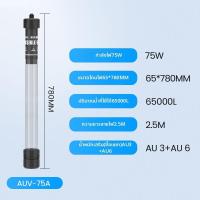 ราคา SUNSUN หลอดไฟ UVC สำหรับกำจัดสาหร่ายในบ่อและตู้ปลา (126258459331)