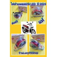 ราคา ไฟท้ายเวฟ125i LED ปี 2023 ใหม่แท้เบิกศูนย์HONDA 33700 K3F T01 (17995952139)