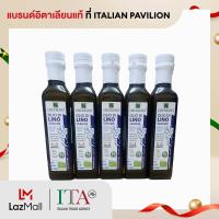 ราคา Organic Flaxseed Oil Crudigno 5bottles น้ำมันเมล็ดแฟลกซ์ ออร์แกนิค (21005843286)