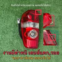 ราคา CNC ไฟท้าย Chevrolet Colorado ตาหวาน ปี 2008 2009 2010 2011 ข้างซ้าย ฝั่งคนนั่ง แถมขั้วไฟ (126873877911)