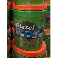 ราคา น้ำมันเครื่องบางจากทีดี 1 15W 40 20W 50 API CF 4 สำหรับเครื่องยนต์ดีเซล ขนาด 18 ลิตร TD1 15W 40 TD1 20W 50 (16710054106)