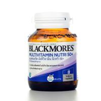ราคา วิตามินรวมวัย 50 Blackmores Multivitamin Nutri 50 แบลคมอร์ส มัลติวิตามิน นิวทริ 50 30 เม็ด 60 เม็ด (25330058494)