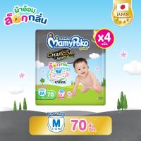 ราคา ทั้งหมด 4 แพ็ค มามี่โพโค กางเกงผ้าอ้อม แพ้นท์ ชาร์โคล ไซส์ M XL (126379343108)