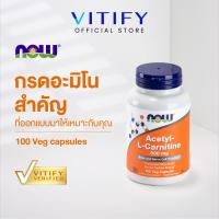 ราคา Now Foods Acetyl L Carnitine 500 mg 50 100 Veg Capsules นาวฟู้ดส์ อะซิทิล แอล คาร์นิทีน 50 100 แคปซูลพืช (25936313365)
