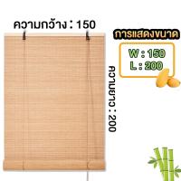 ราคา ม่าน ไม้ ไผ่ ม้วน bamboo blinds ม่าน ม้วน ภายนอก มู่ลี่ไม้ไผ่ เหมาะสำหรับบังแดดในสวน (126236922601)
