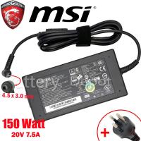 ราคา MSI Adapter ของแท้ สำหรับ MSI GF75 Thin 10SC 10UC MSI GF76 11UC MSI GF63 Thin 11UCX 150W 4 5 สายชาร์จ MSI อะแดปเตอร์ (22869077727)