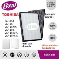 ราคา แผ่นกรองอากาศ CAF E5A เครื่องฟอกอากาศ TOSHIBA รุ่น CAF E5WA CAF E50 CAF E5 K A CAF E5 W A ครบทั้ง HEPA และ Carbon (11328274369)