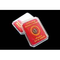 ราคา เหรียญเม็ดยา วัดท่าซุง จ อุทัยธานี Amหรียญสมเด็จองค์ปฐม ทองแดง หลวงพ่อฤาษี เหรียญเม็ดยา วัดท่าซุง AMULET WATTHASUN Gulet watthasung (16265703579)