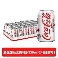 ราคา Coca Cola เครื่องดื่มอัดลมรสเลมอน 330 มล (127069550585)