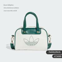 ราคา adidas กระเป๋าสปอร์ตสะพายข้างสำหรับผู้หญิงใส่ไปนอกบ้าน (26211132921)